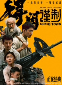 年轻老师6大胸女教师
