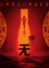 黄色污站